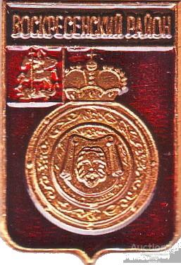 ВОСКРЕСЕНСКИЙ РАЙОН (МО-сгб) (011)