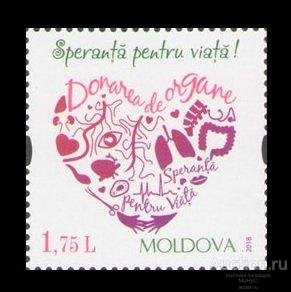 Молдова 2018 Возвращение к жизни. Медицина.