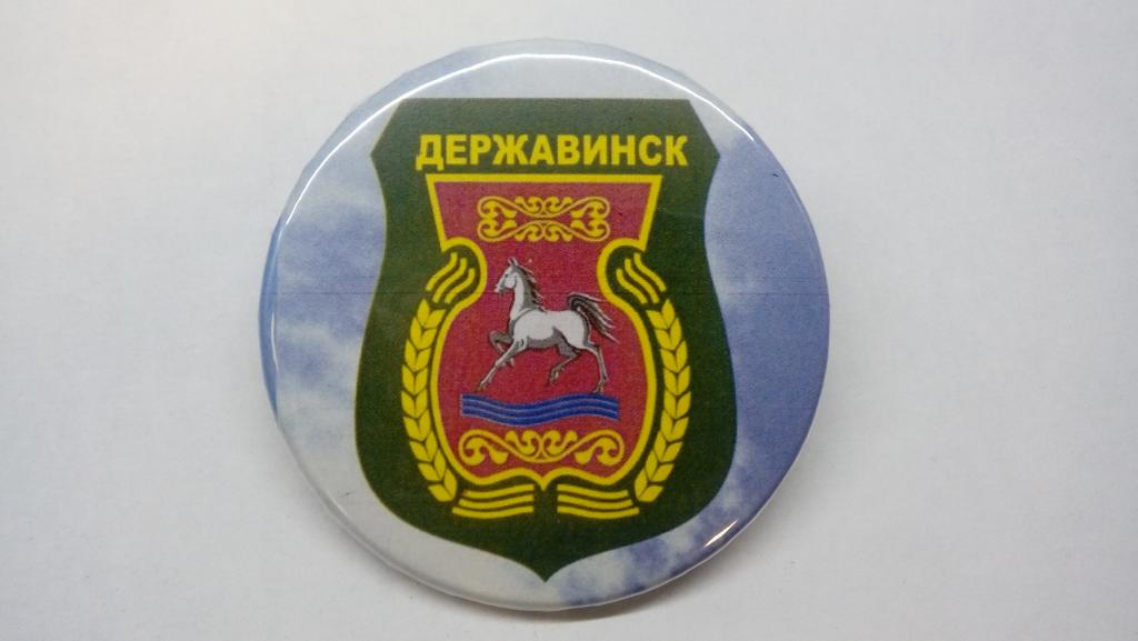 Герб города Державинск /Акмолинская область,Казахстан/