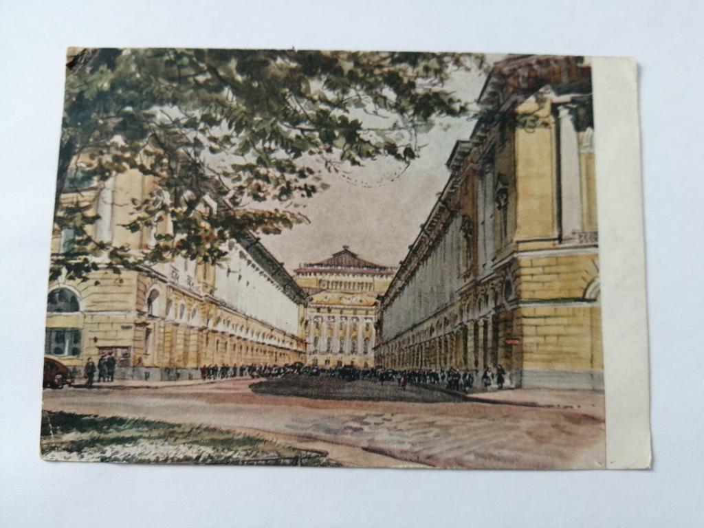 Ленинград. Улица зодчего Росси. Худ Э.Б.Бернштейн, 1955 г.