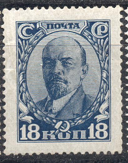 СССР 1927 г. стандарт № 196 негаш* (клей, наклейка)