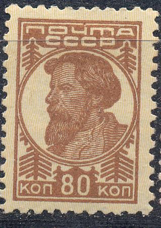 СССР 1929 г. стандарт № 240 негаш* (клей, след наклейки) КЦ 820 руб