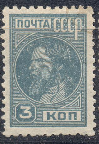 СССР 1929 г. стандарт № 229А негаш* (клей, след наклейки)