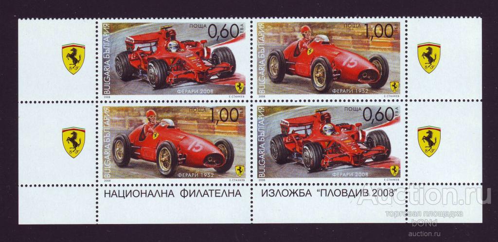 A. ТРАНСПОРТ. АВТОМОБИЛИ. БОЛГАРИЯ  2008г. ФЕРРАРИ.  4 марки  ** MNH 5,4 €