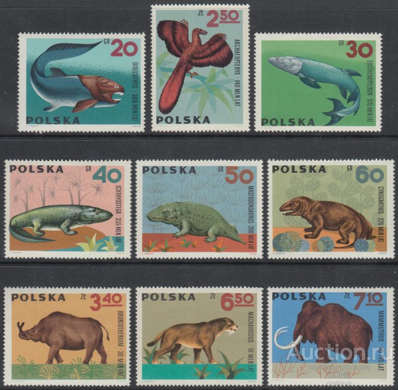 ФАУНА. ИСКОПАЕМЫЕ. ПОЛЬША  1966г. ДИНОЗАВРЫ  9 марок  **MNH  8,5 €