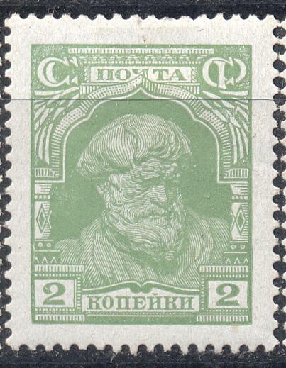 СССР 1927 г. стандарт № 188   негаш* (клей,  след наклейки) КЦ 390 руб