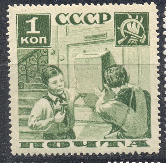 СССР 1935 г. из серии Поможем почте негашеная* ( родной клей, след наклейки)