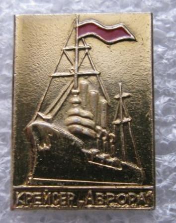 Значки крейсер. Значок авианосец. Значки крейсер. Значок крейсера. Значок крейсера.