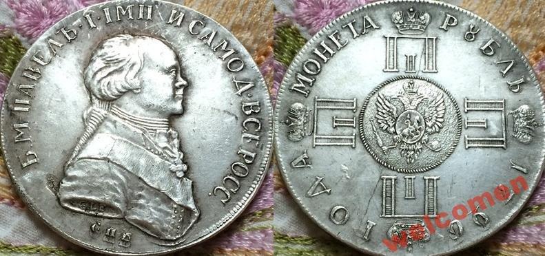 Монета 1 рубль 2014 года Графическое обозначение рубля в виде знака. - купить в 