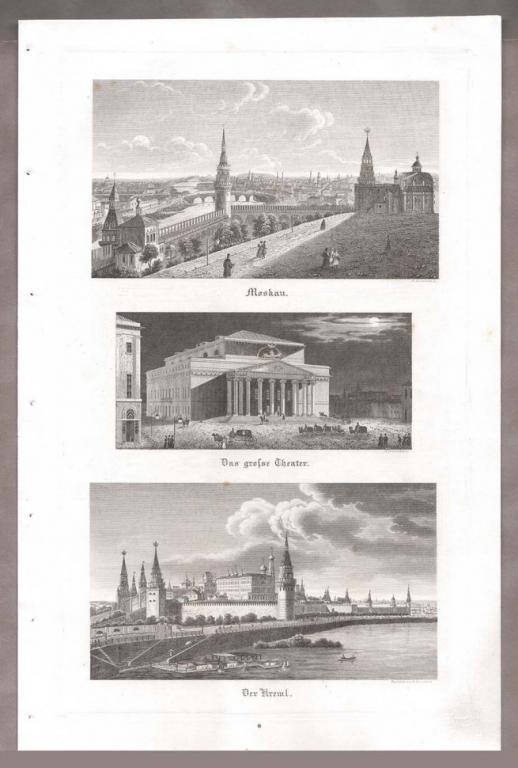 Москва: Панорама, Большой театр и Кремль.