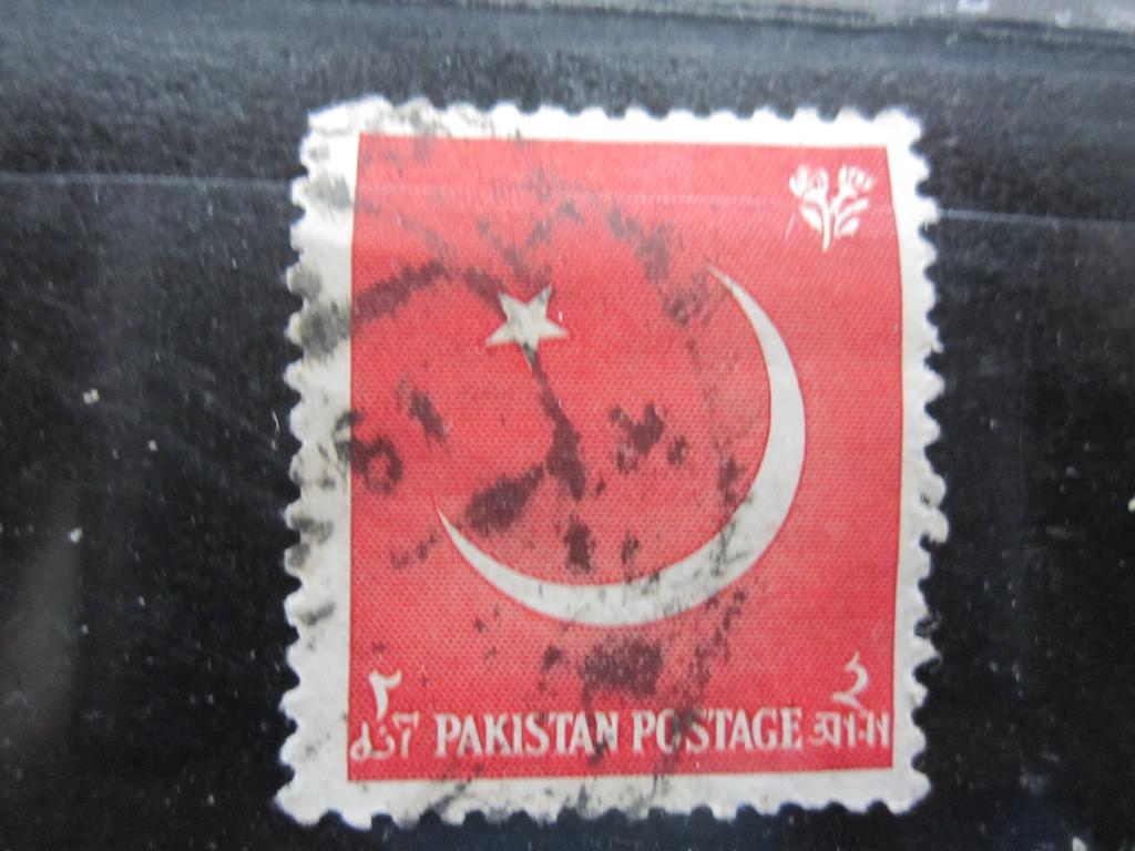 Пакистан серия "Полумесяц и звезда"