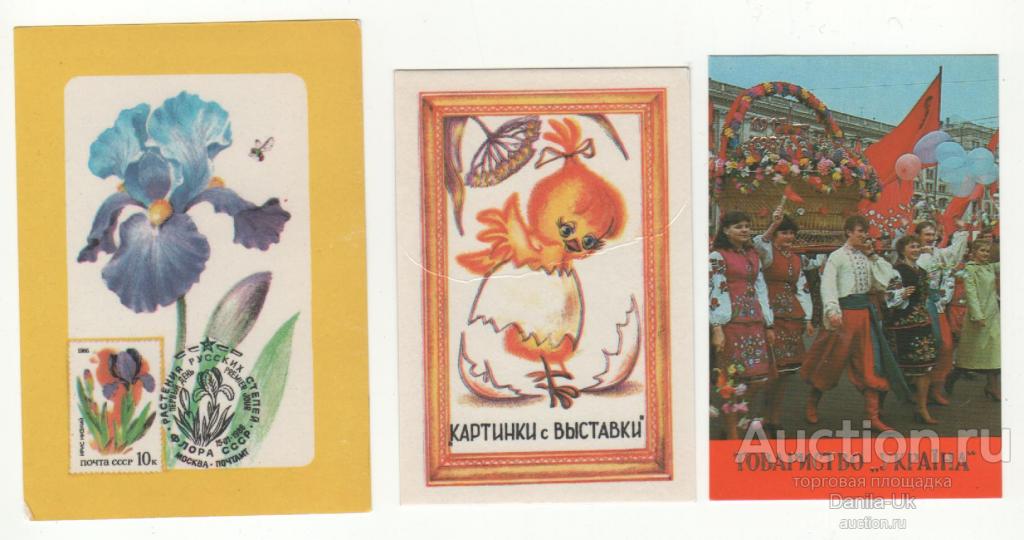 календарики 1987 год. 3 шт. (5.926)