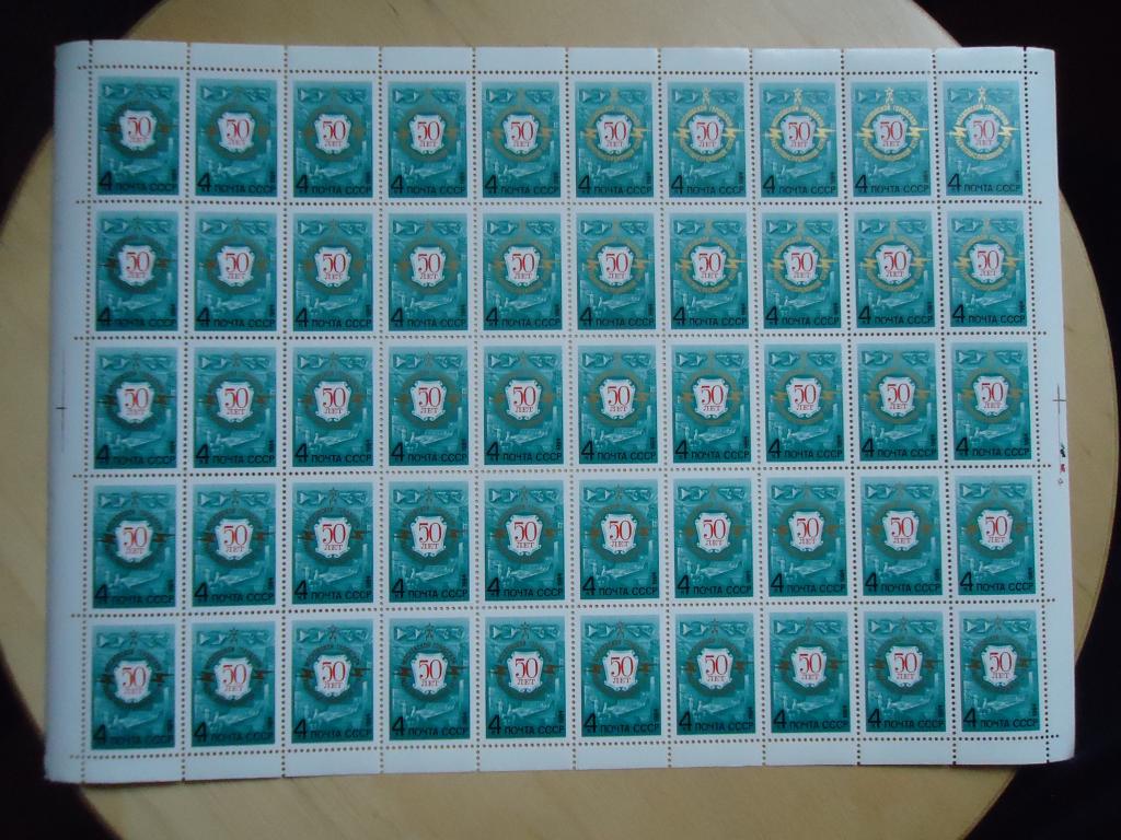 1984 г. Московская радиосеть.   MNH.