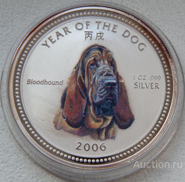 Камбоджа 3000 риель 2006 Год собаки. Бладхаунд (серебро)