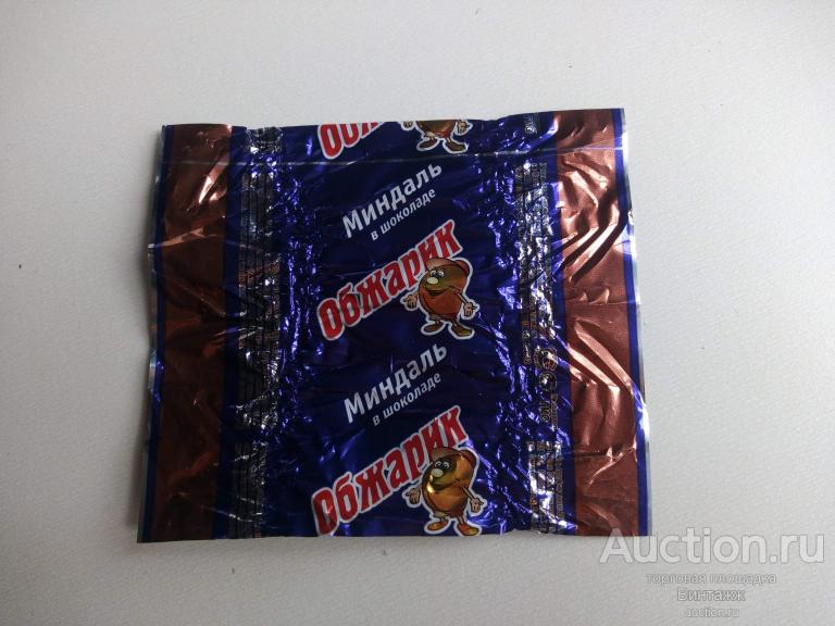 Фантик Обжарик Миндаль в шоколаде