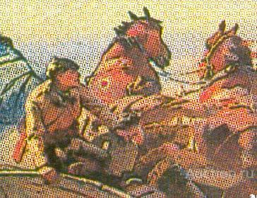 СССР 1982 СК 5238 ** КВ ЖИВОПИСЬ ГРЕКОВ  ТАВР НА КРУПЕ ЛОШАДИ