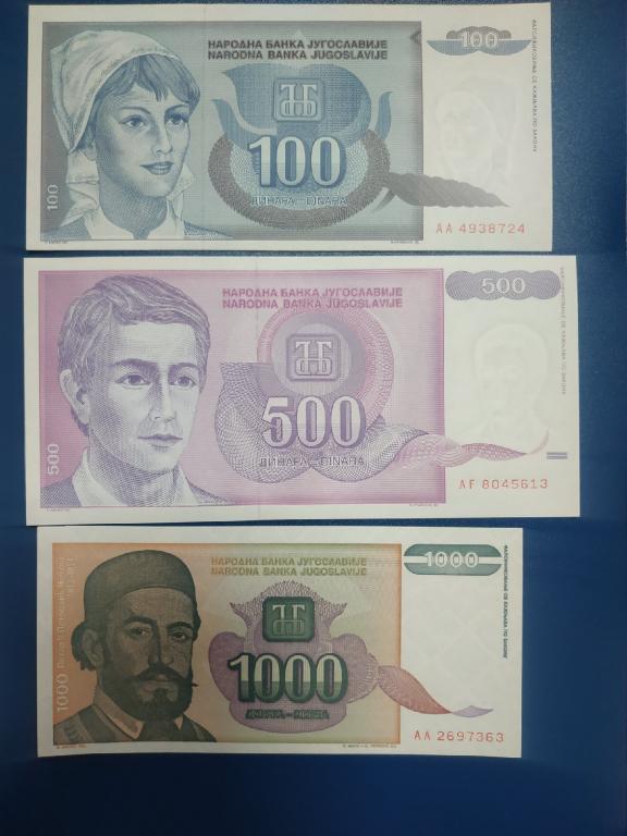 100,500,1000 динар