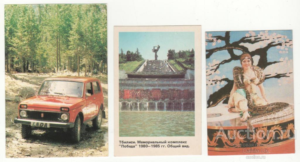 календарики 1988 год. 3 шт. (5.958)