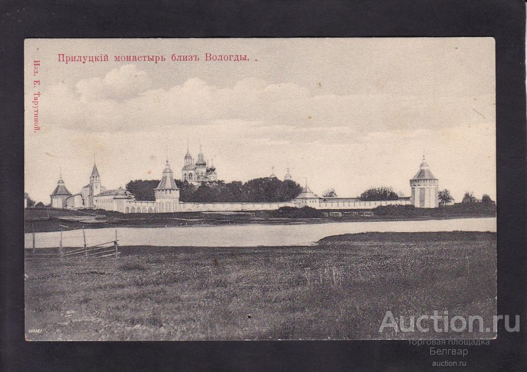 Прилуцкий монастырь близ Вологды.