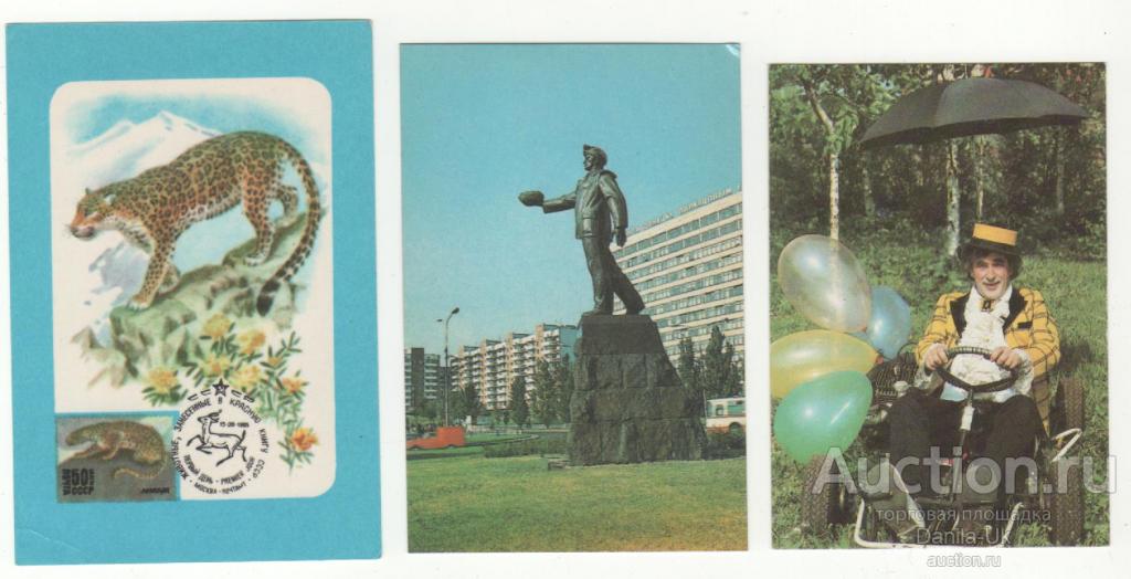 календарики 1988 год. 3 шт. (5.960)