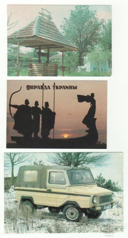календарики 1988 год. 3 шт. (5.976)