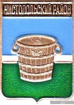 ЧИСТОПОЛЬСКИЙ РАЙОН (ТАТАРСТАН) (регионы-сгб) (119)