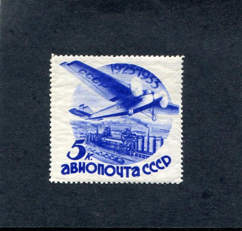1934 ПОМАРОЧНО Авиапочта с водяным знаком в/з  5 копеек  MNH  (**)