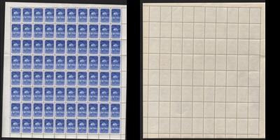 СССР 2319 ЧБН 1960 СТАНДАРТ Вертолет 60к КВ