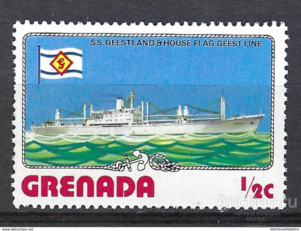 Гренада 1976  Корабли ( марка из серии )