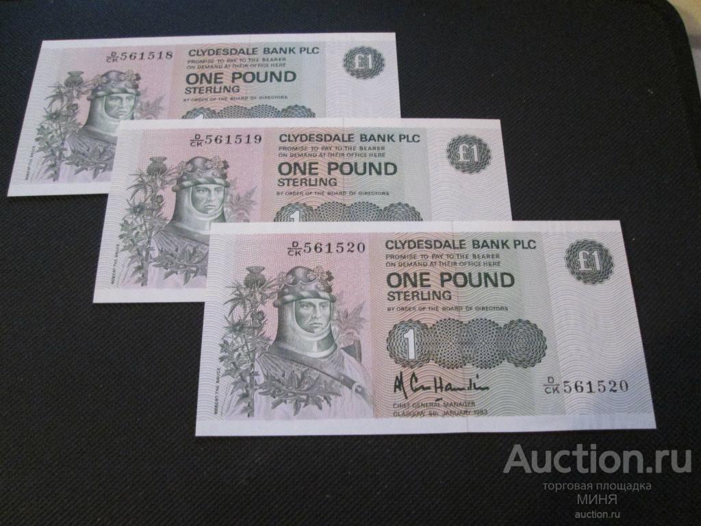 Можно Ли Купить Фунты В Банке