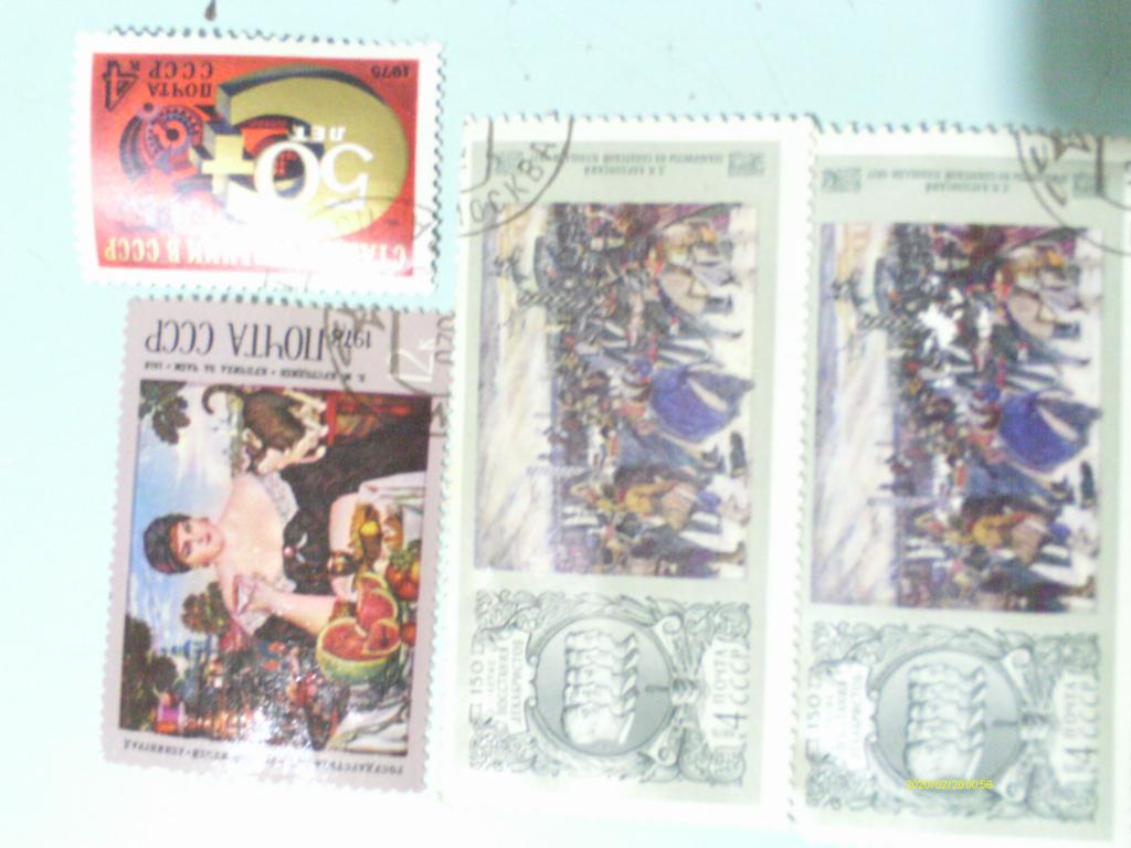 Марки почта СССР, общее количество 26 шт.