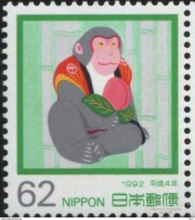 Япония 1992 Год обезьяны ( марка из серии )