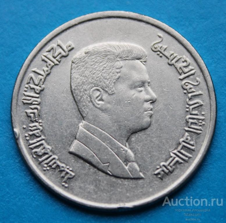 Иордания . 5 пиастров . 2008 г .