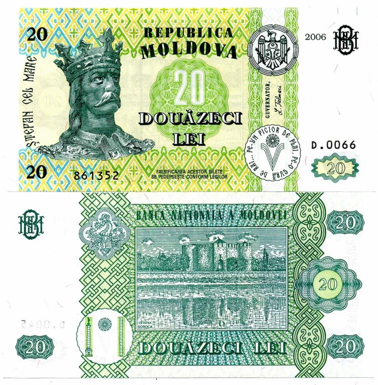 Банкноты Молдовы 2023. 20 лей в рублях