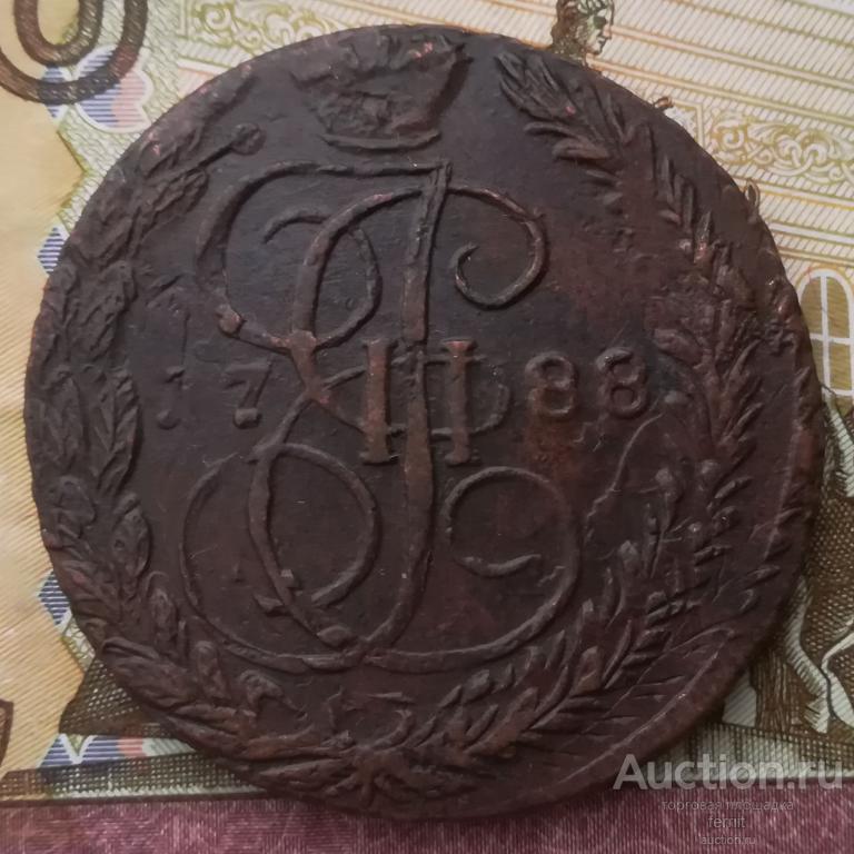 5 КОПЕЕК 1788 ЕМ  ДВОЙНОЙ УДАР!!!!!