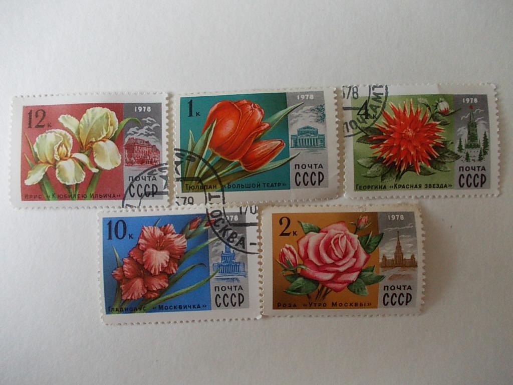 СССР. Флора 1978