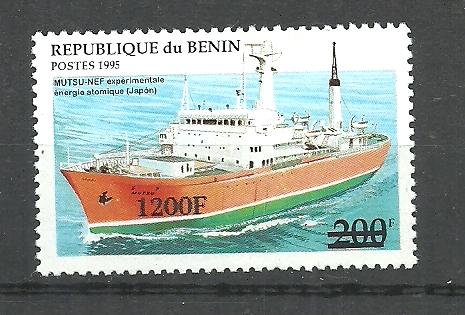 Бенин 1995 Корабли, атомный флот, редкая надпечатка нового номинала 1200 F