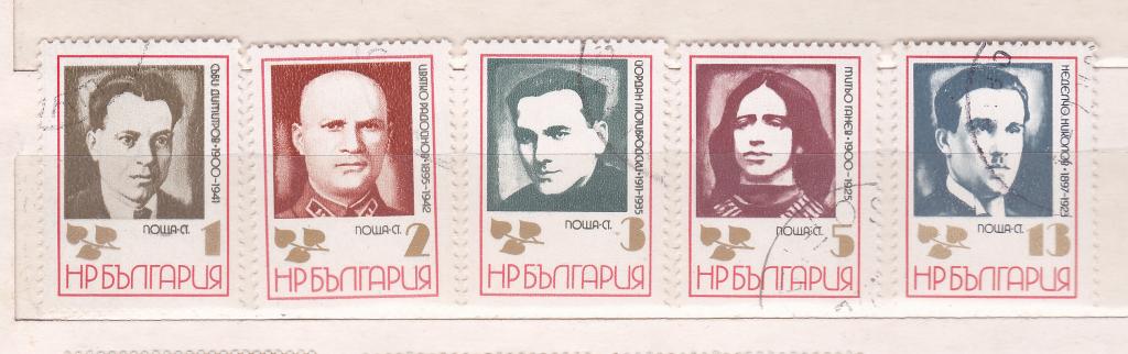 Марки Болгария 1972 Борцы сопротивления Серия 5 марок Персоналии