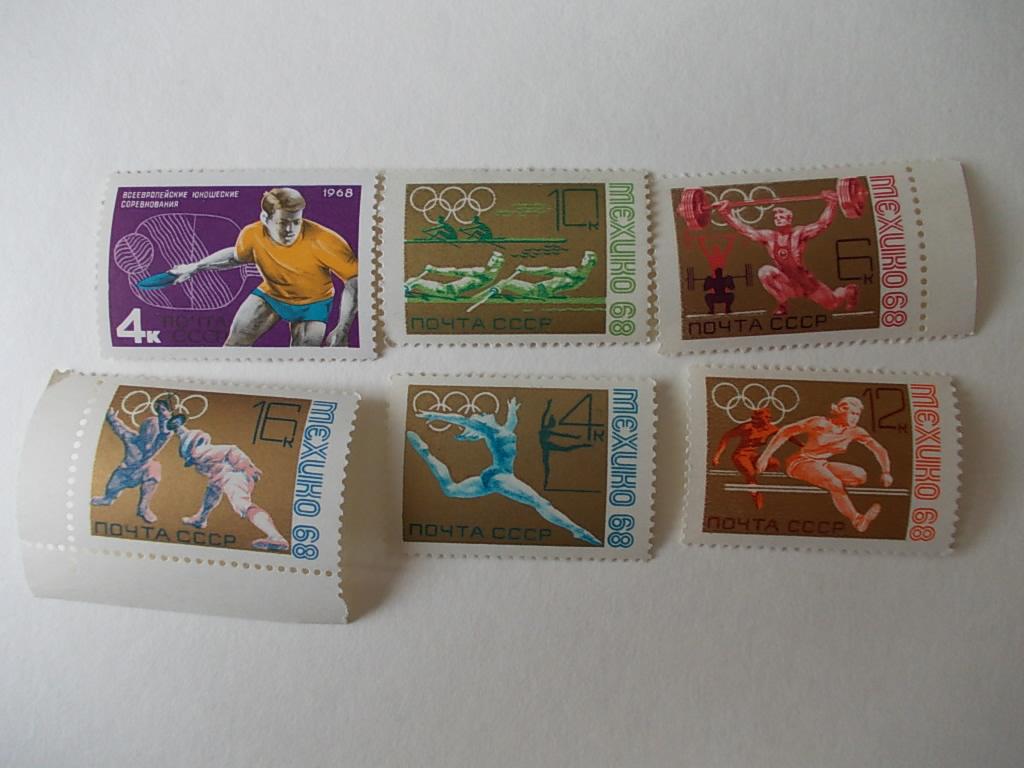 СССР. Спорт 1968 №5