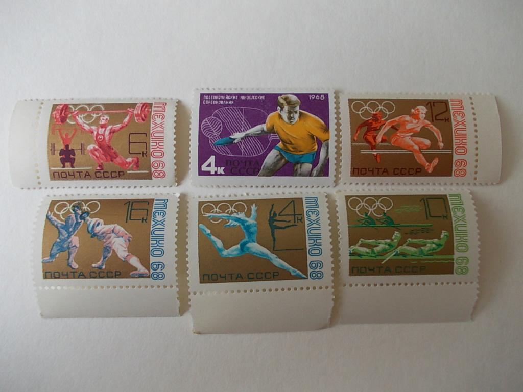 СССР. Спорт 1968 №4