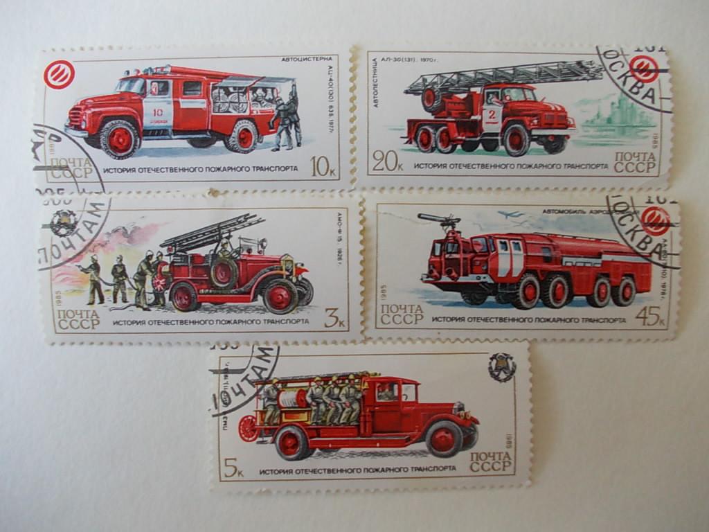 СССР. История отечественного пожарного транспорта 1985