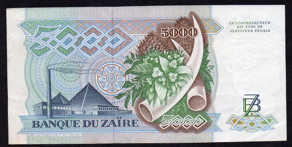 Заир - 5000 заиров 1988 г., P - 37а, Редкая (коричневый бриллиант) !