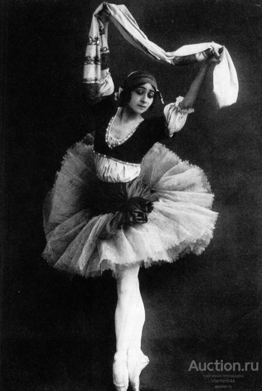 Открытка "Звезды Мариинского Балета". Ольга Спесивцева. Эсмеральда