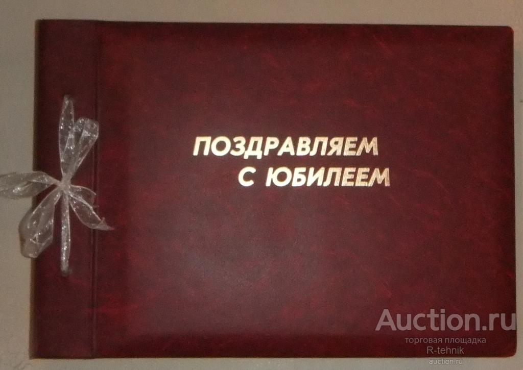 Фотоальбом СССР 2.