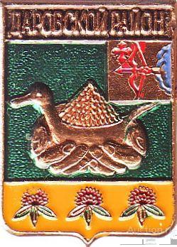 ДАРОВСКОЙ РАЙОН (КИРОВСКАЯ) (регионы-сгб) (К6)