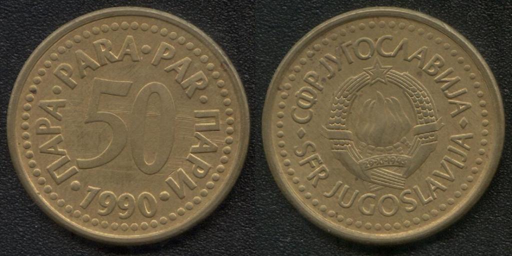 (427)Югославия - 50 пара(1990), бронза, KM#141