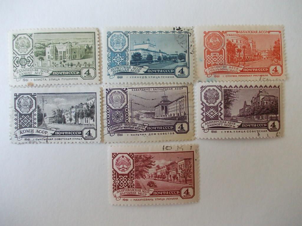 СССР. Столицы автономных республик 1961