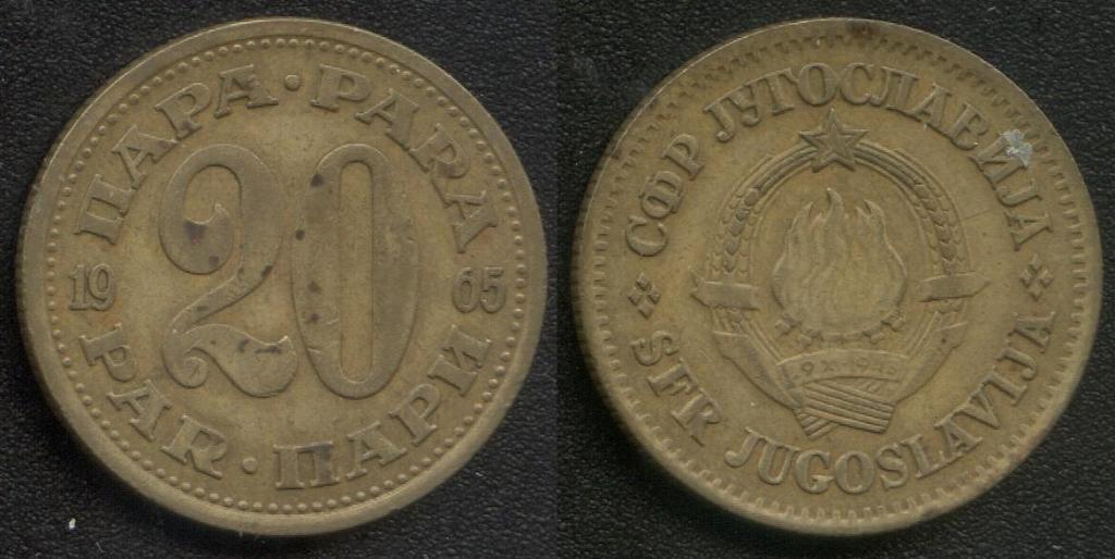 (424)Югославия - 20 пара(1965), бронза, KM#45