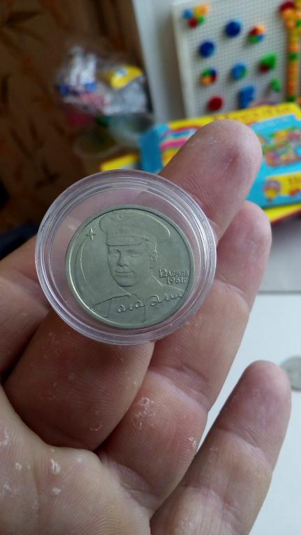 2 рубля Гагарин СПМД 2001 года в анце