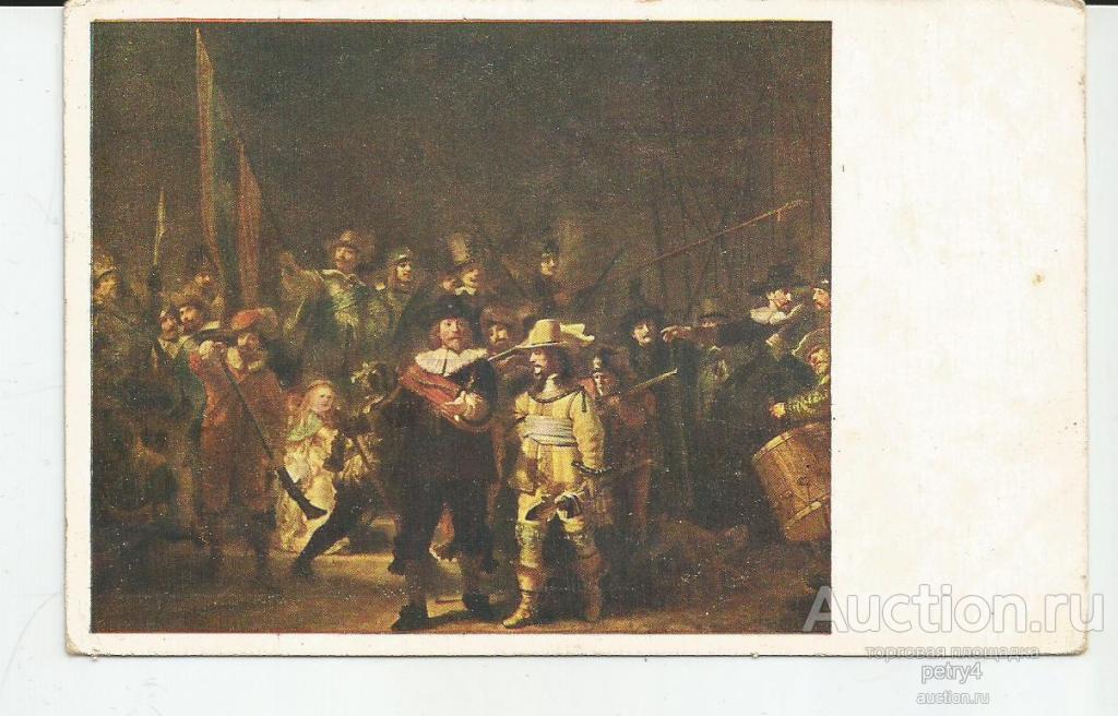 10988. Рембрандт "Ночной дозор"